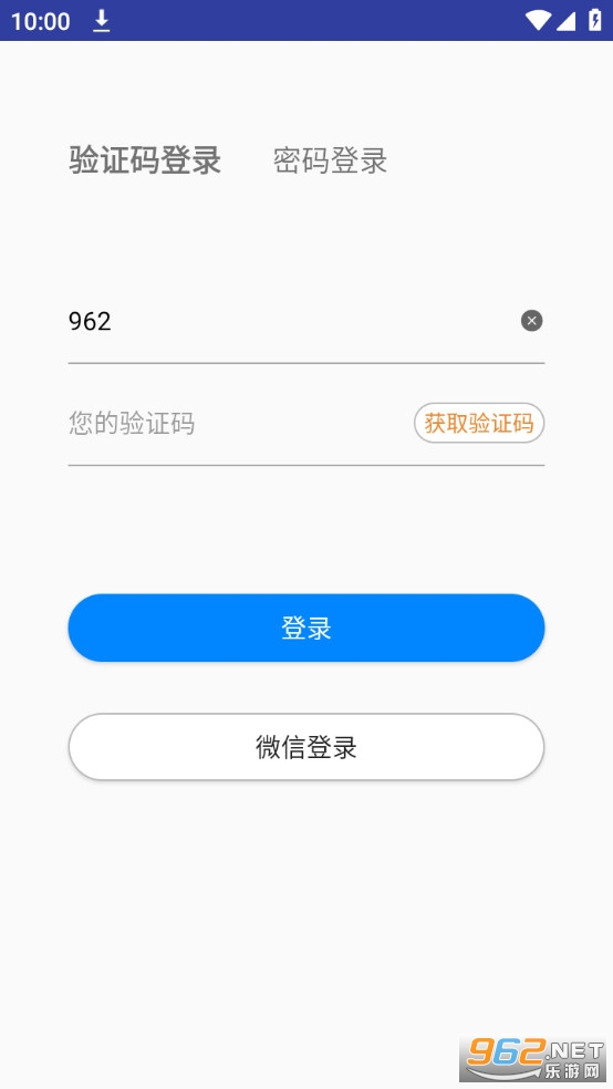 skyworth�ֻ�ң����v1.0.59.0619 ��ά�ǿؽ�ͼ3