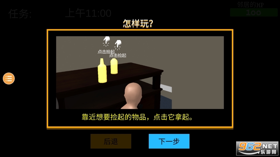˭����ְ����������İ��ͼ2