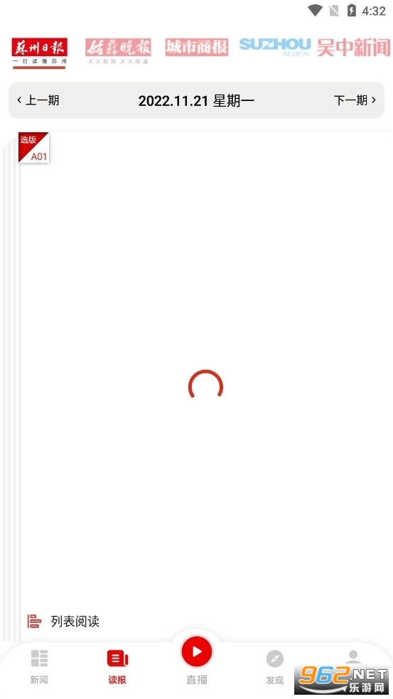 ��������װ v11.6.7.231128��ͼ2