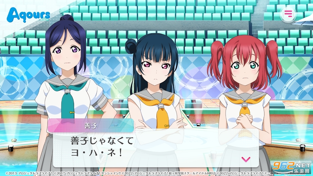 loveliveSIF2日服最新版(スクフェス2)截图3