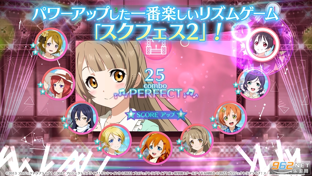 loveliveSIF2日服最新版(スクフェス2)截图2
