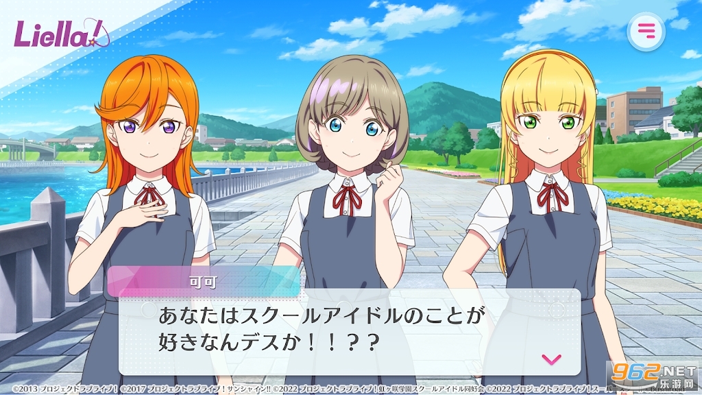loveliveSIF2日服最新版(スクフェス2)截图1