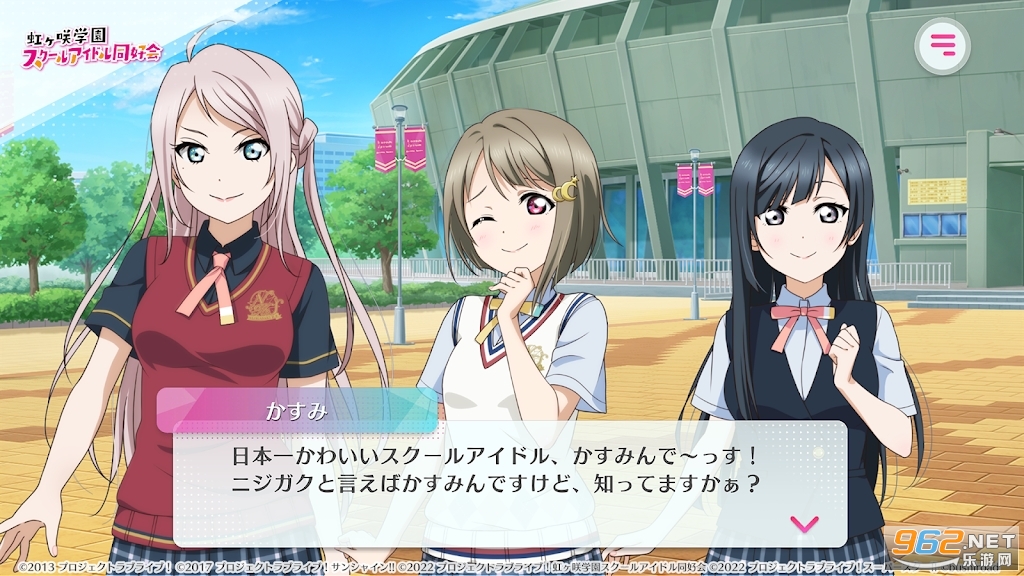 loveliveSIF2日服最新版(スクフェス2)截图0