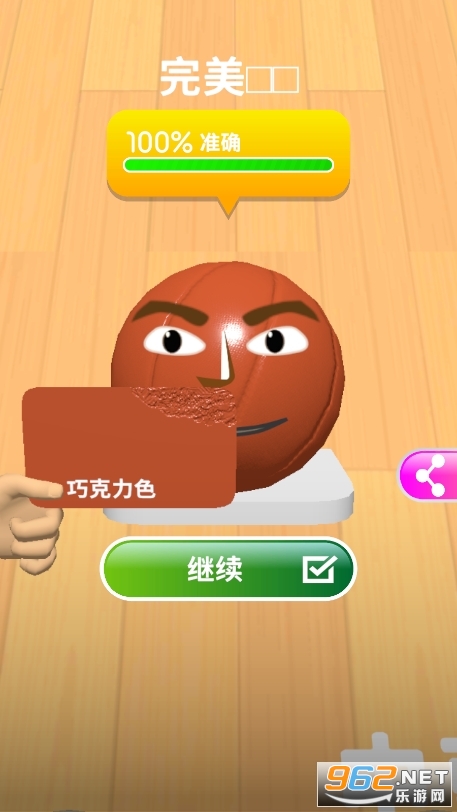 ��ɫƥ����Ϸ(Color Matching)��ͼ0