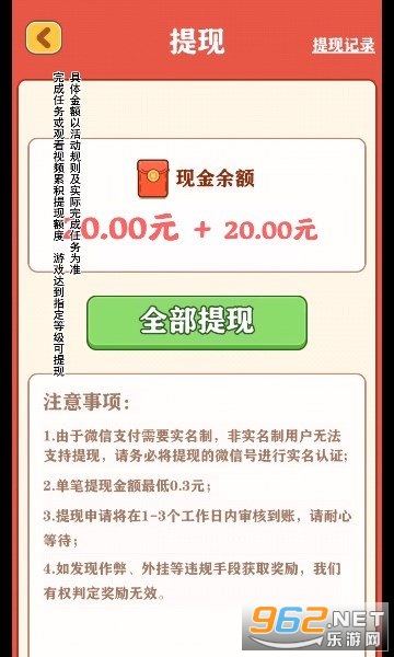ǿ����Ҹ����������ͼ2