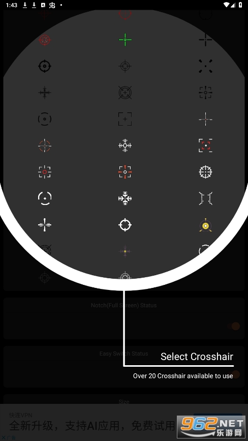 winner crosshair��׿��v1.5.1 ���°��ͼ2