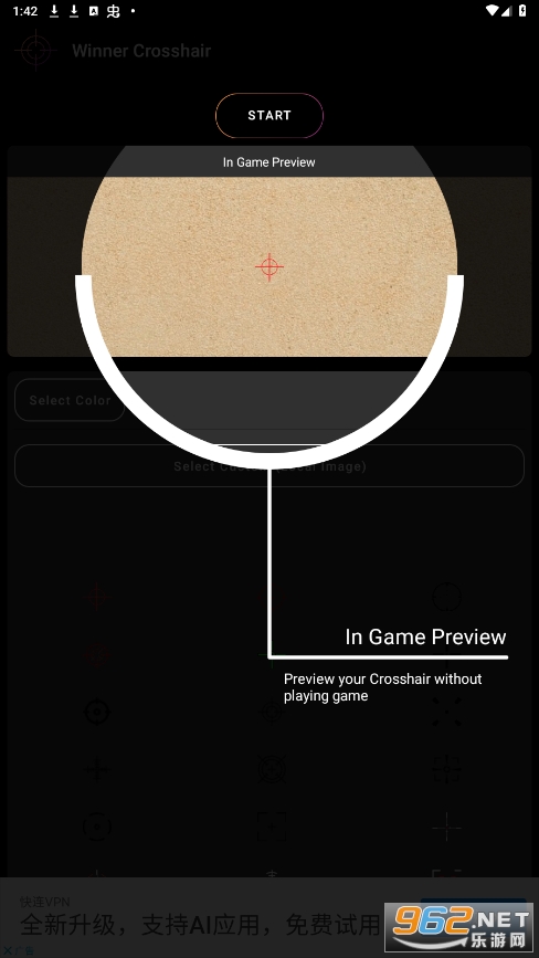 winner crosshair��׿��v1.5.1 ���°��ͼ3