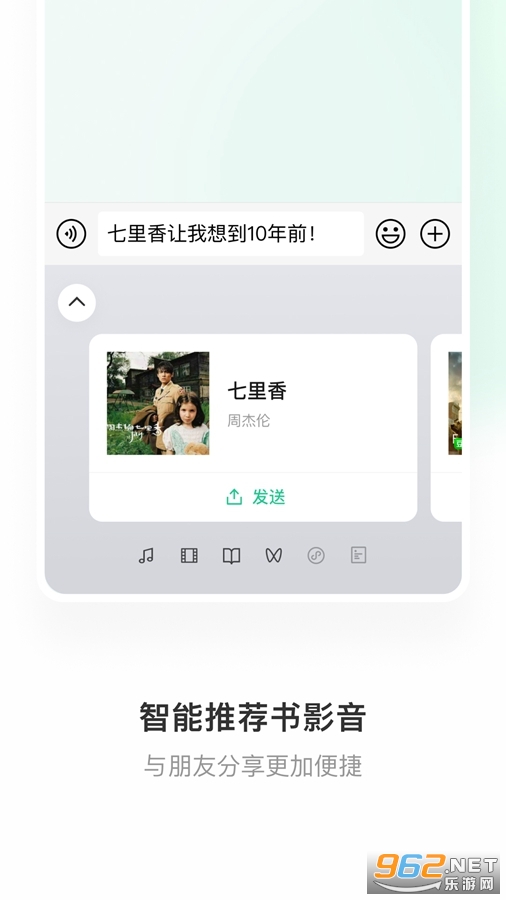 ΢�ż���app��׿��v1.0.5��ͼ1