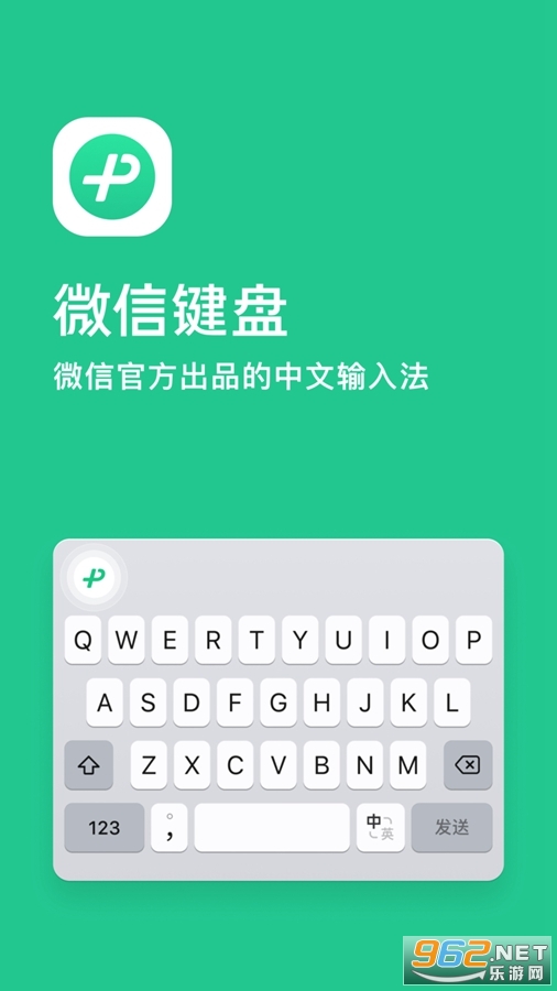 ΢�ż���app��׿��v1.0.5��ͼ0