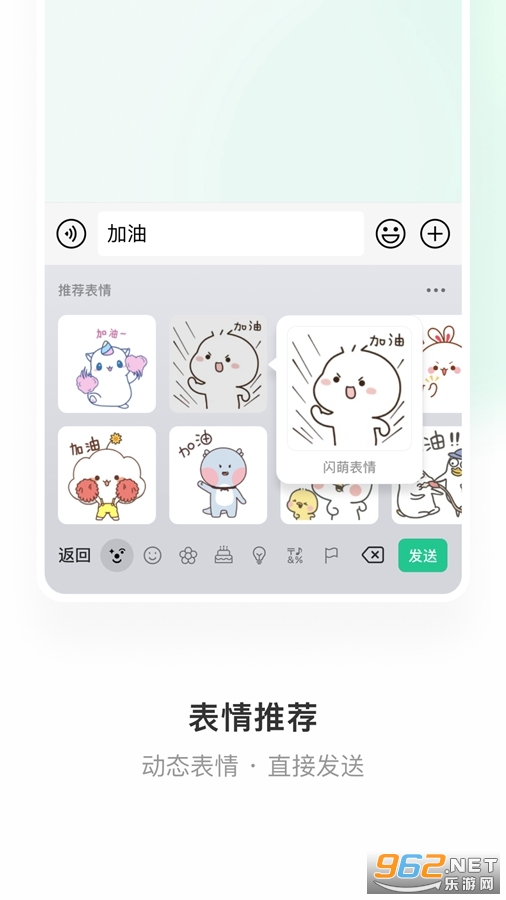 ΢�ż���app��׿��v1.0.5��ͼ2