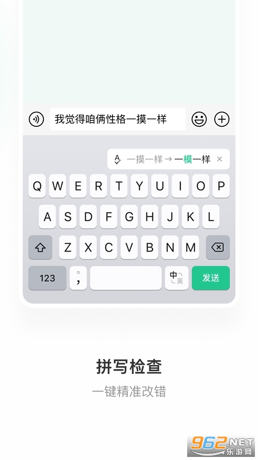 ΢�ż���app��׿��v1.0.5��ͼ4