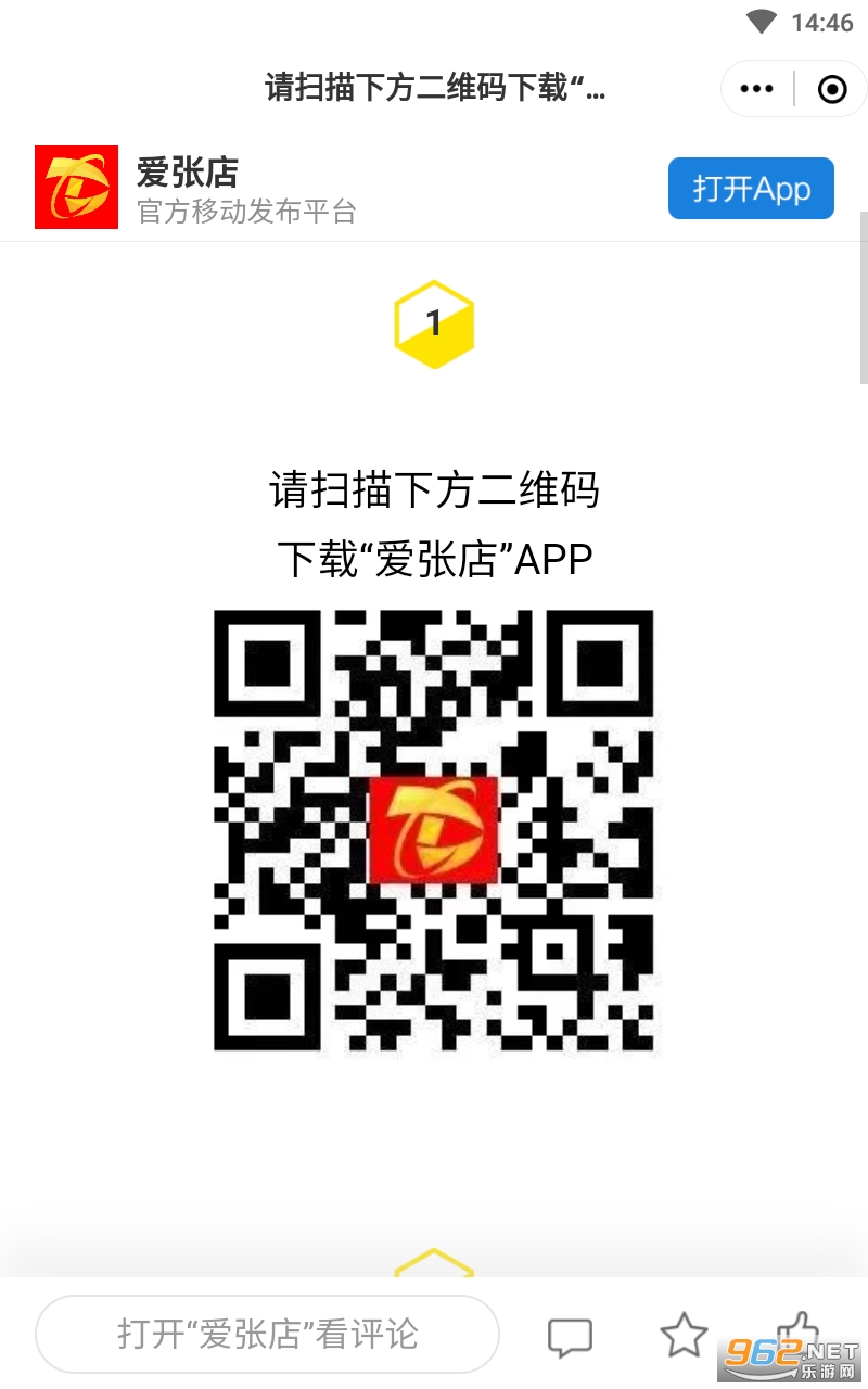 ���ŵ�����ȯ2023���°� v1.2.21��ͼ0