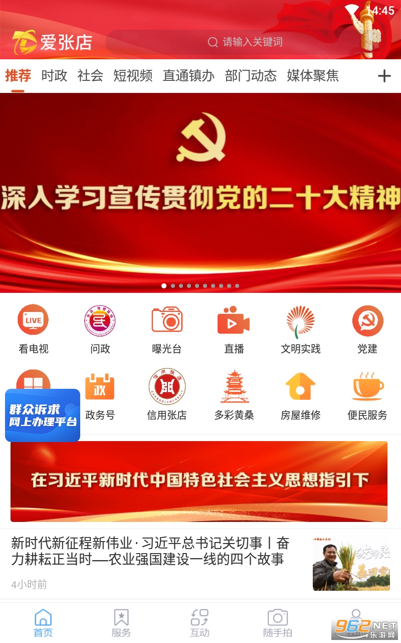 ���ŵ�����ȯ2023���°� v1.2.21��ͼ3