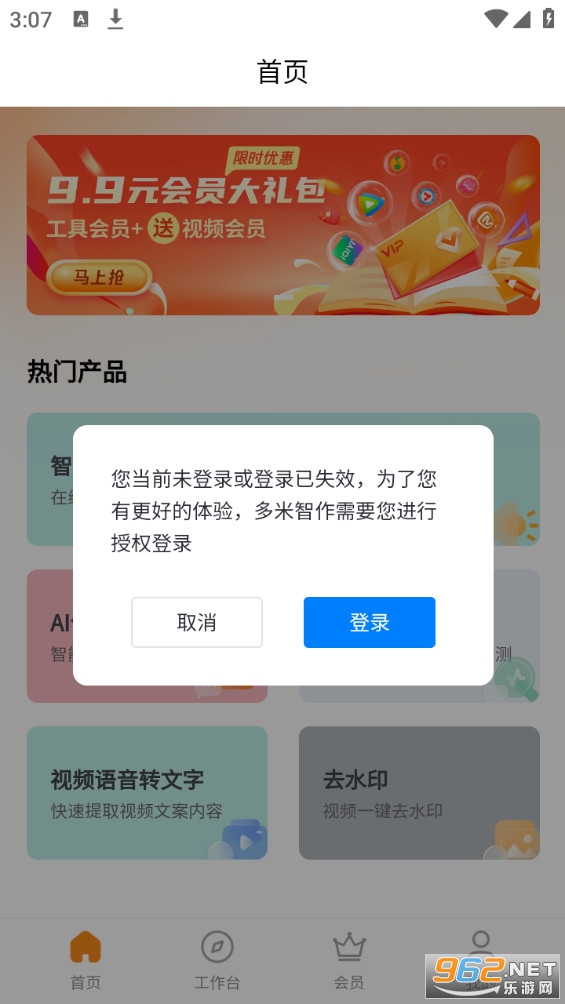 ����������װ v1.4.2��ͼ0