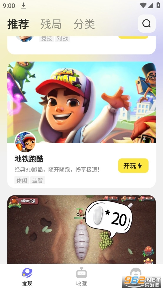 ���app�ٷ���(��Ѷ��Ϸ����)v1.4.5.7��ͼ0