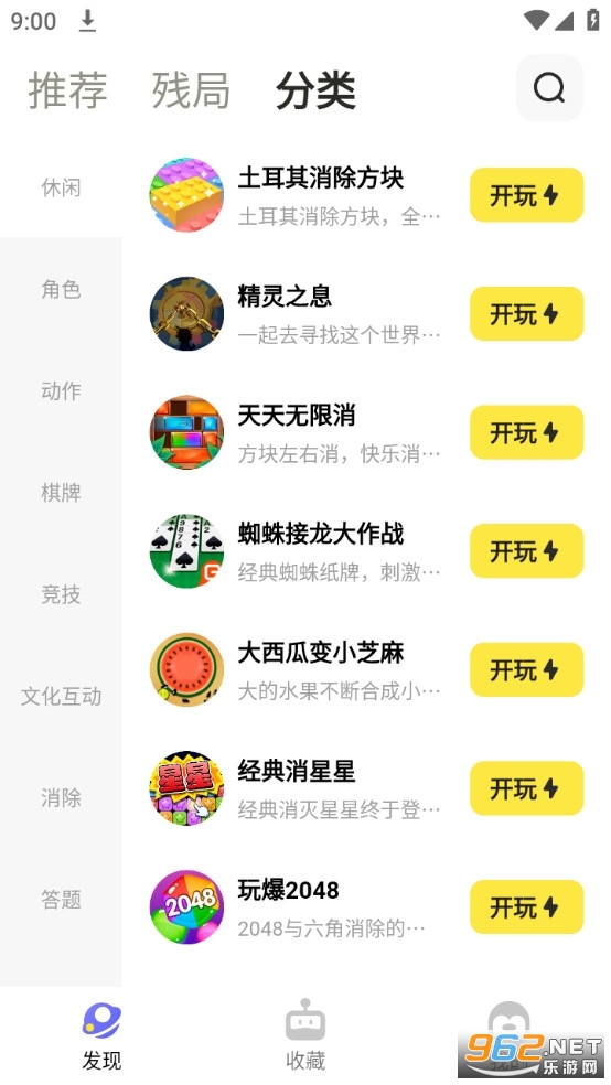 ���app�ٷ���(��Ѷ��Ϸ����)v1.4.5.7��ͼ2
