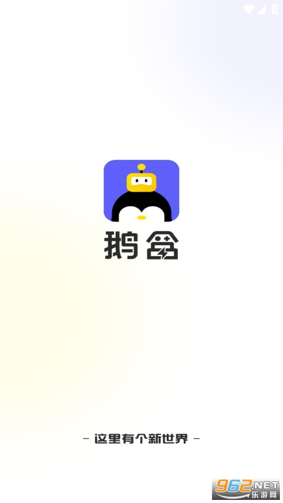 ���app�ٷ���(��Ѷ��Ϸ����)v1.4.5.7��ͼ4