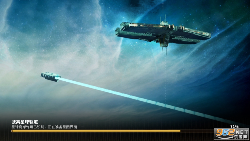 ����Star����v1.9.0.35621 ���Է���ͼ5