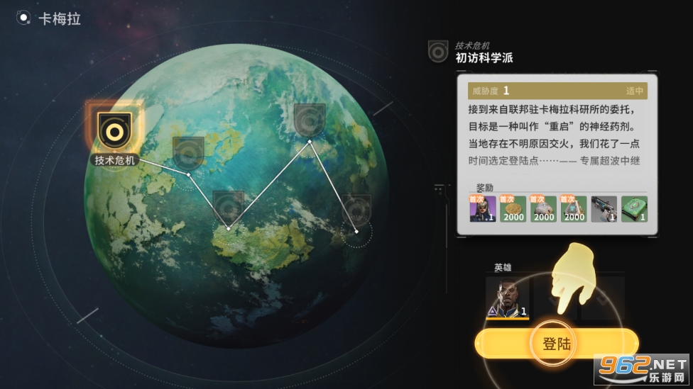 ����Star����v1.9.0.35621 ���Է���ͼ0