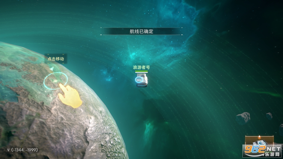 ����Star����v1.9.0.35621 ���Է���ͼ3