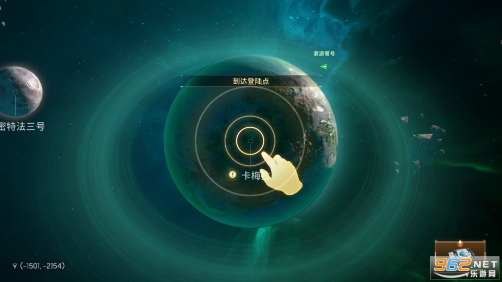 ����Star����v1.9.0.35621 ���Է���ͼ2