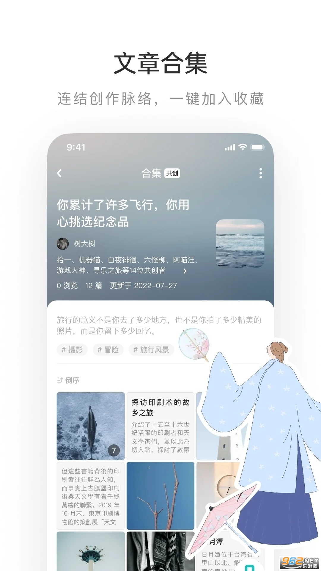 lofter�ϸ���app��ͼ3