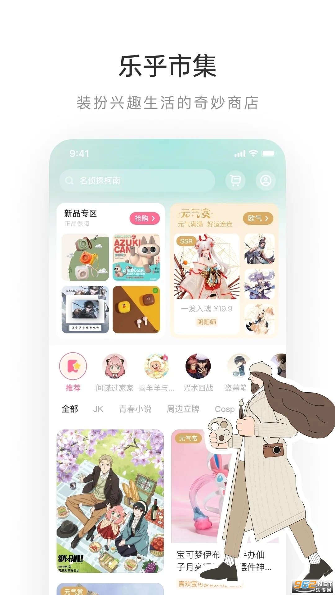lofter�ϸ���app��ͼ1