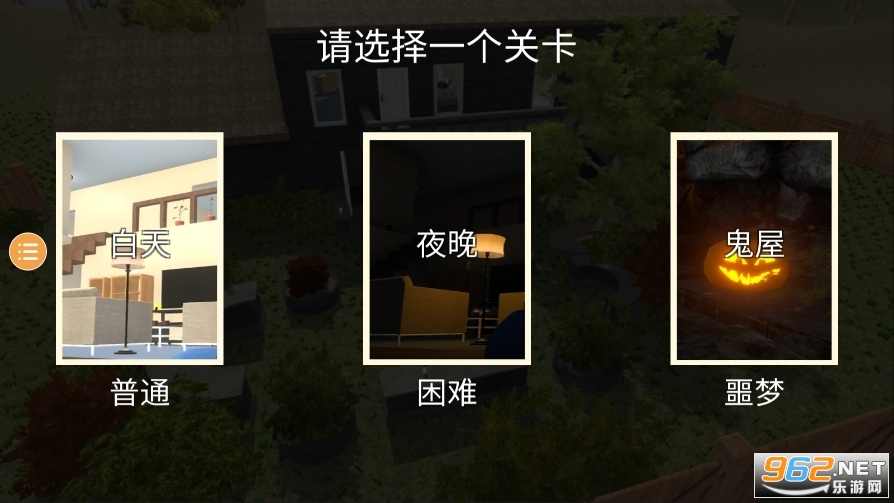 ˭����ְ�����v1.6��ͼ1