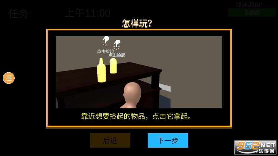 ˭����ְ�����v1.6��ͼ2