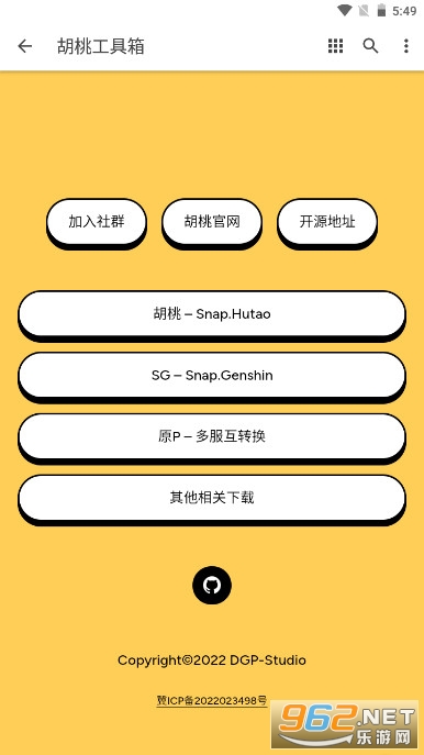 ���ҹ�����(hut.ao)v1.0.0 �ֻ����ͼ0