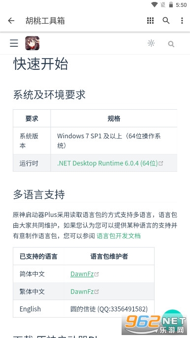 ���ҹ�����(hut.ao)v1.0.0 �ֻ����ͼ5
