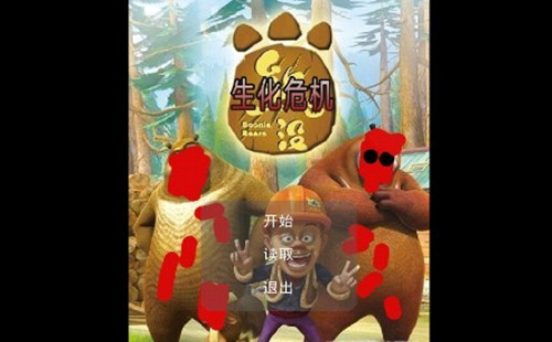 ����������Σ������_����������Σ���ֻ���_���޽�Ұ�