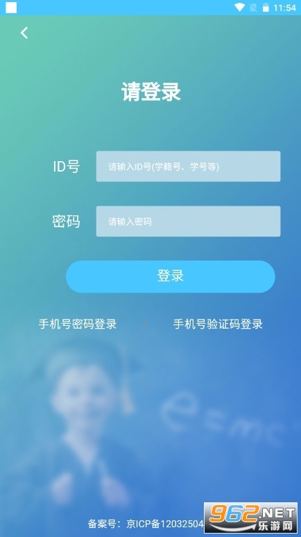 ѧ���2024�ٷ���app������(�ҳ���)v10.0���°��ͼ3