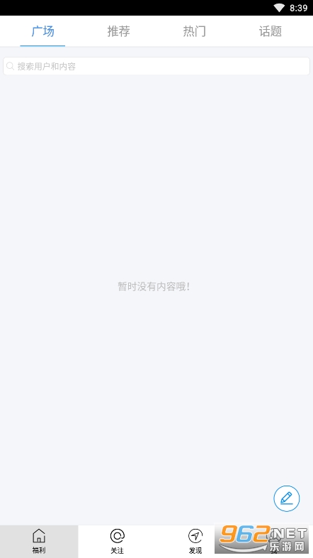 ����������Ƶappv6.5.0 �ٷ���2023��ͼ3