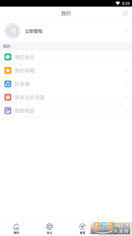 ����������Ƶappv6.5.0 �ٷ���2023��ͼ0
