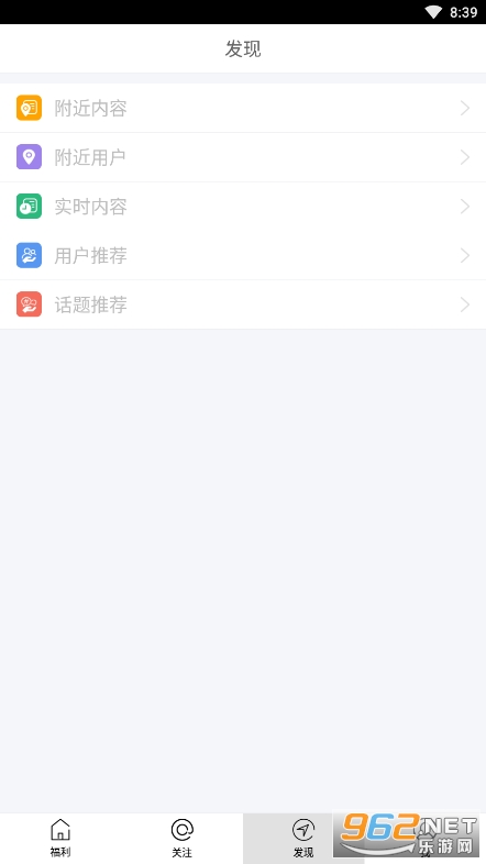 ����������Ƶappv6.5.0 �ٷ���2023��ͼ1