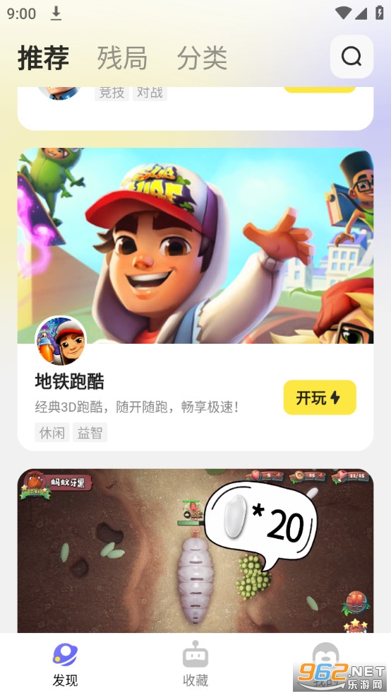 ��Ѷ���app��ͼ5
