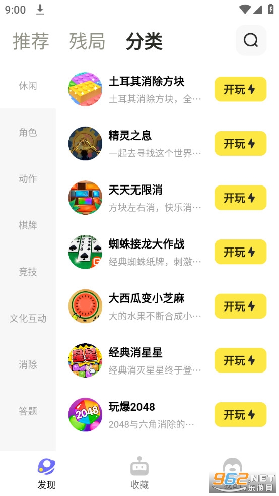 ��Ѷ���app��ͼ3