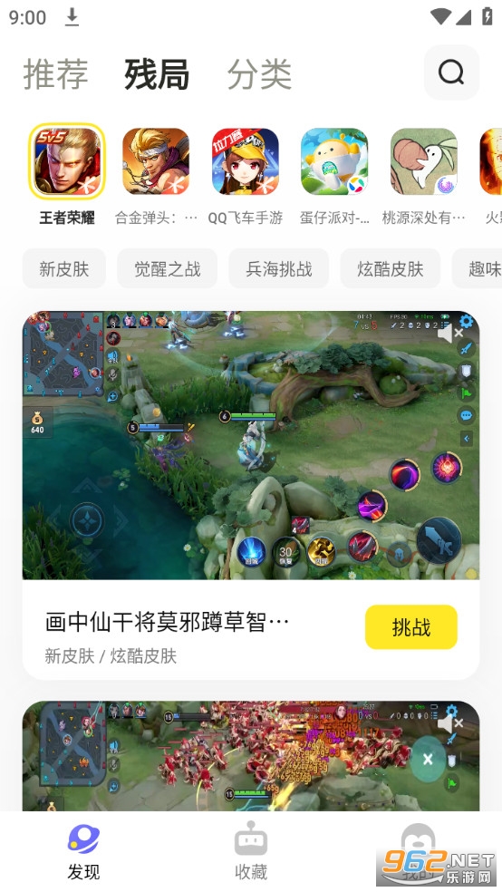 ��Ѷ���app��ͼ2