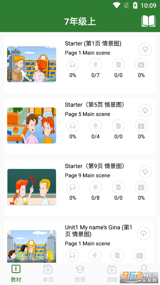 ����Ӣ�������appv1.4.3��ͼ0