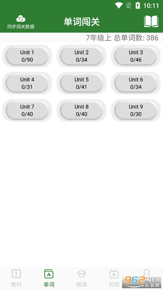 ����Ӣ�������appv1.4.3��ͼ1