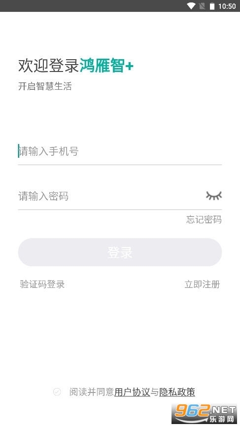 �������ܲ���app���°汾2024v2.0.2��ͼ0