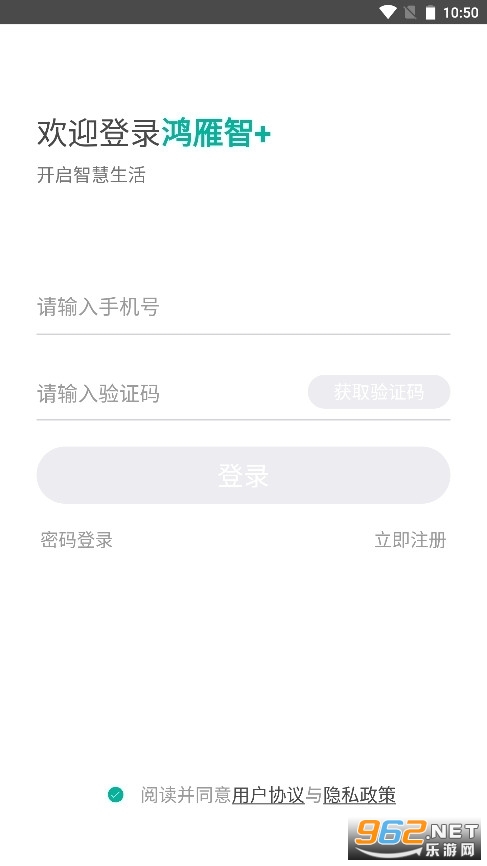 �������ܲ���app���°汾2024v2.0.2��ͼ1