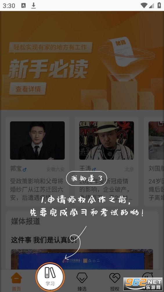 ��С��app�ٷ���v4.1.3 ���°��ͼ1
