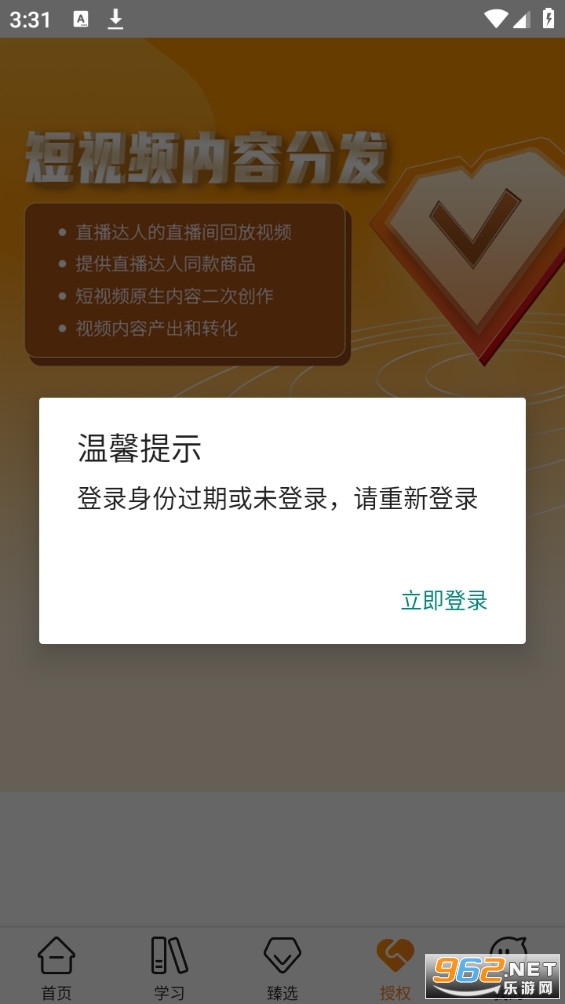 ��С��app�ٷ���v4.1.3 ���°��ͼ3