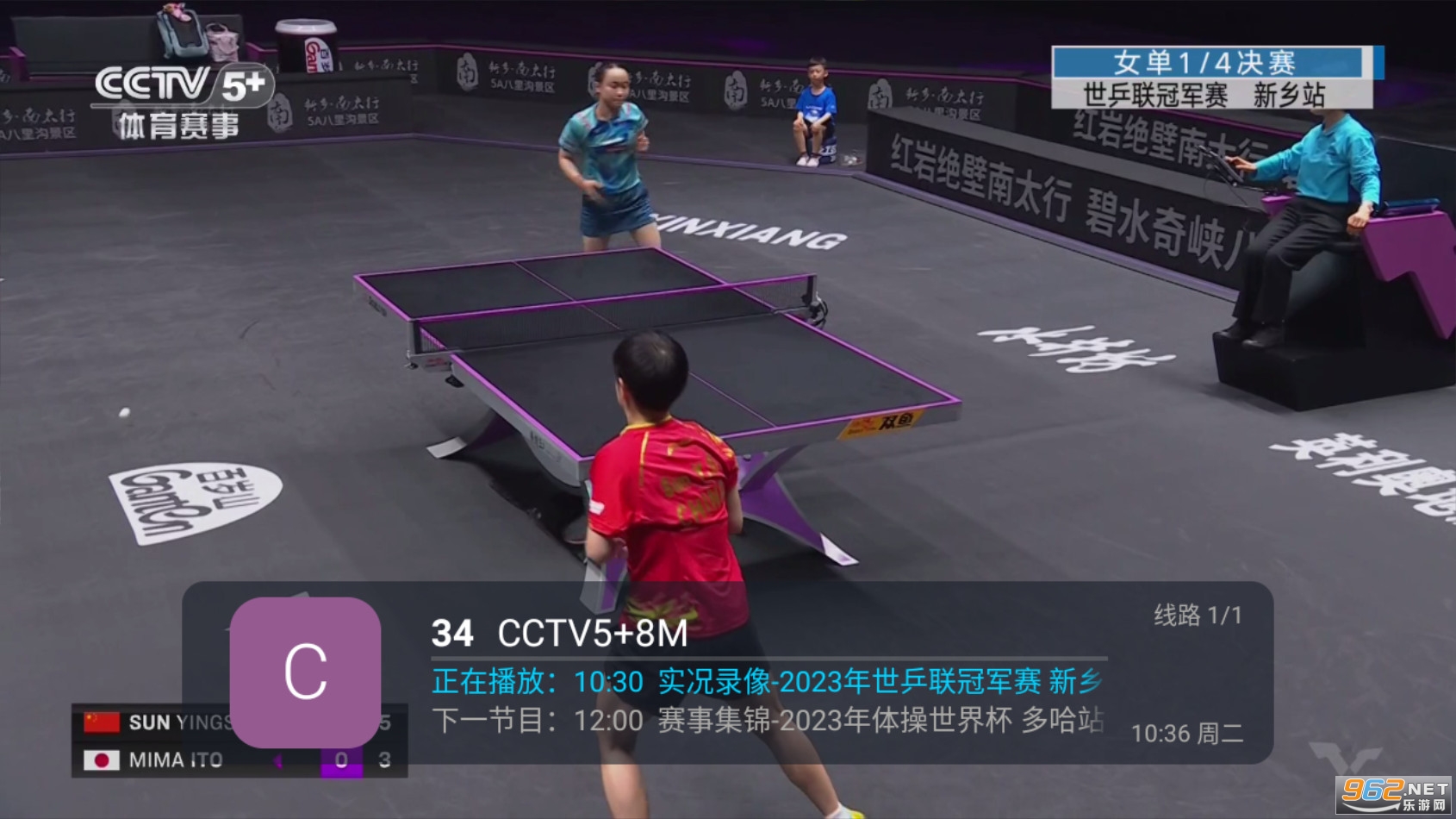 С��tv���°� v5.2.0��ͼ1