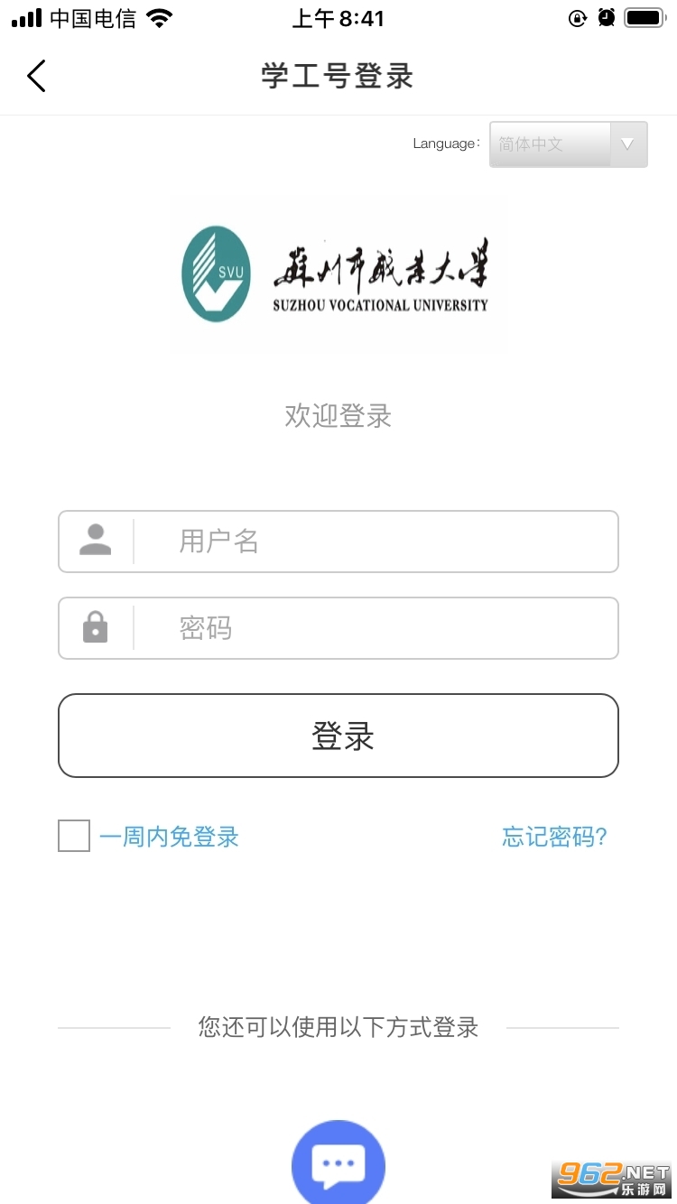 ������ְ��appv9.8.0��ͼ0