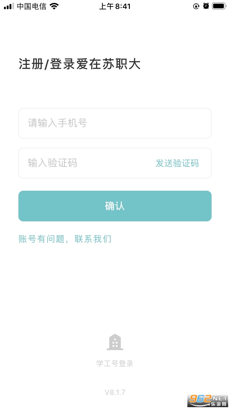 ������ְ��appv9.8.0��ͼ1