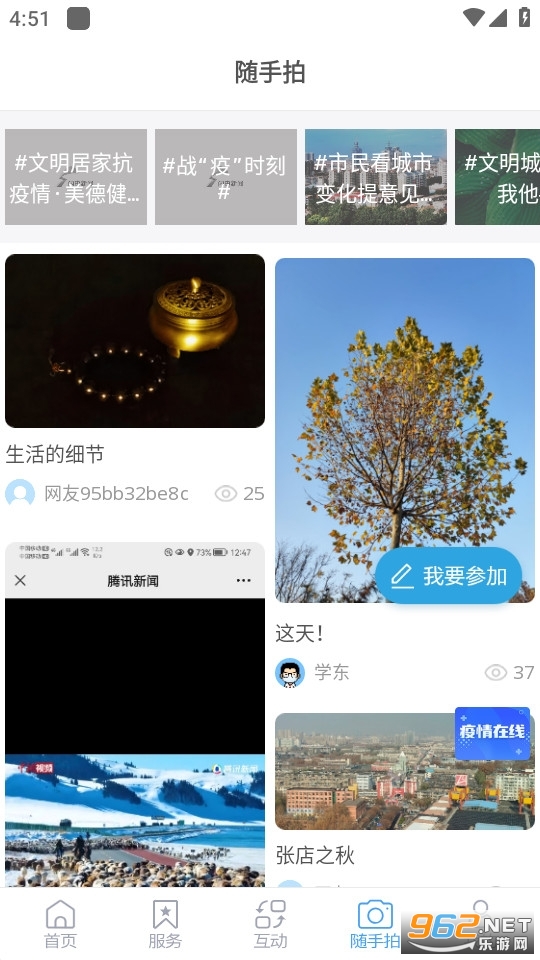 ���ŵ�v1.2.21��ͼ0