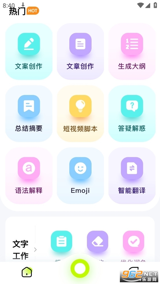 ai������������Ѱ��ͼ2